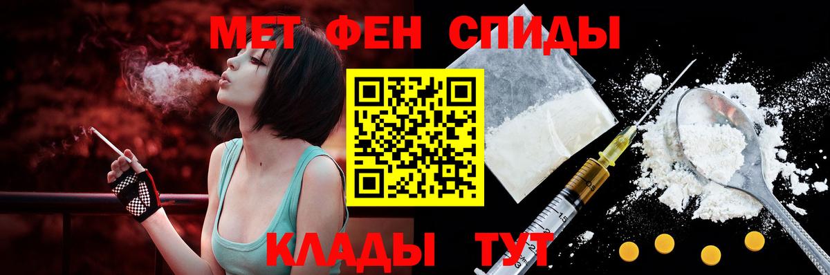 АМФЕТАМИН Розовый Урай