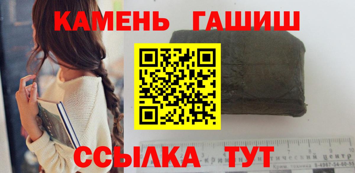 ГАШИШ Ice-O-Lator Урай