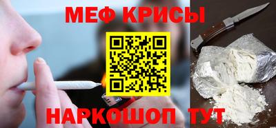 первитин Можга