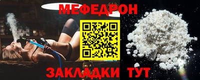 первитин Можга