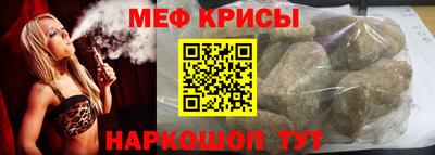 альфа пвп VHQ Моздок