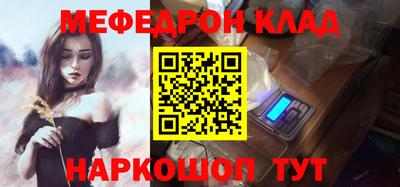 альфа пвп VHQ Моздок