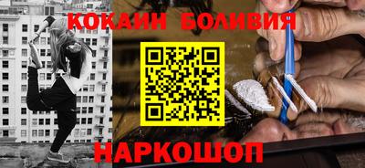 ГАЛЛЮЦИНОГЕННЫЕ ГРИБЫ Можайск