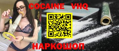 альфа пвп VHQ Моздок