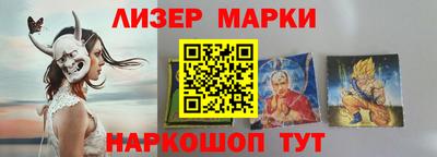 ГАЛЛЮЦИНОГЕННЫЕ ГРИБЫ Можайск