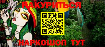 ГАЛЛЮЦИНОГЕННЫЕ ГРИБЫ Можайск
