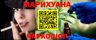 ГАЛЛЮЦИНОГЕННЫЕ ГРИБЫ Можайск