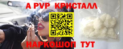 ГАЛЛЮЦИНОГЕННЫЕ ГРИБЫ Можайск