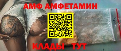 альфа пвп VHQ Моздок