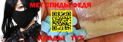 первитин Можга