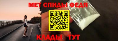 альфа пвп VHQ Моздок