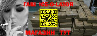 альфа пвп VHQ Моздок