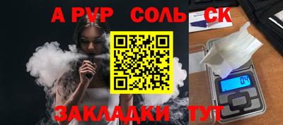 первитин Можга
