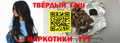 альфа пвп VHQ Моздок