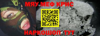 первитин Можга