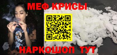 альфа пвп VHQ Моздок