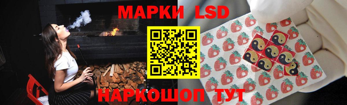 Лсд 25 экстази кислота  LSD-25 экстази  Лсд 25 экстази ecstasy  Урай  Вход с VPN 