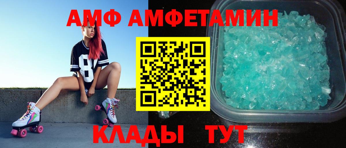 Урай  Первитин Декстрометамфетамин 99.9%  Вход с VPN 