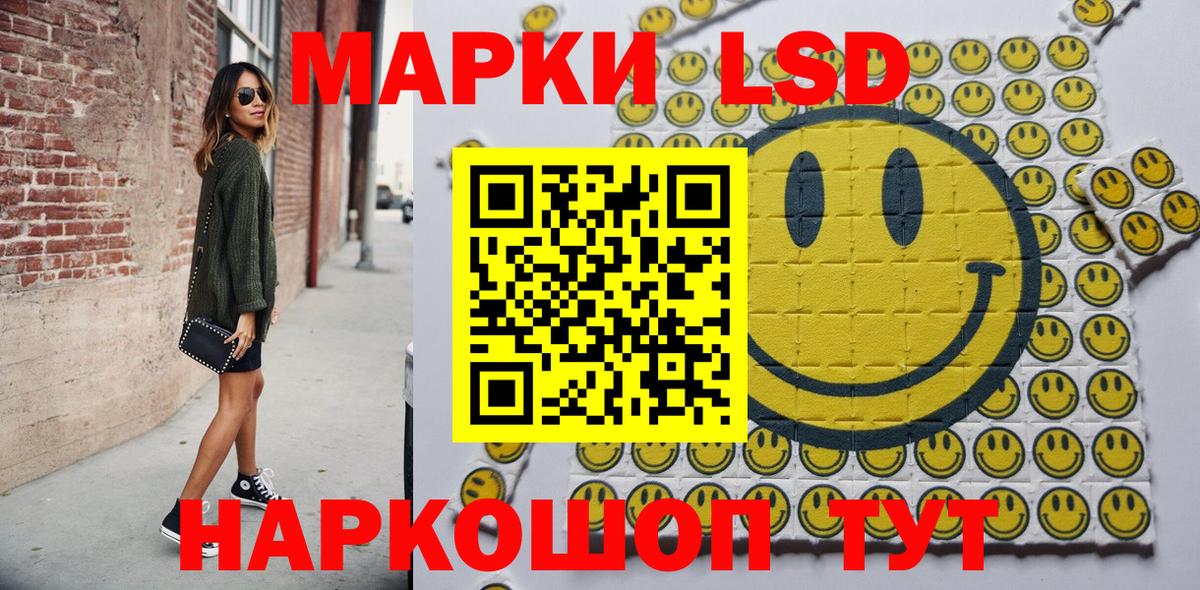 Урай  Марки N-bome 1500мкг  Вход с VPN 
