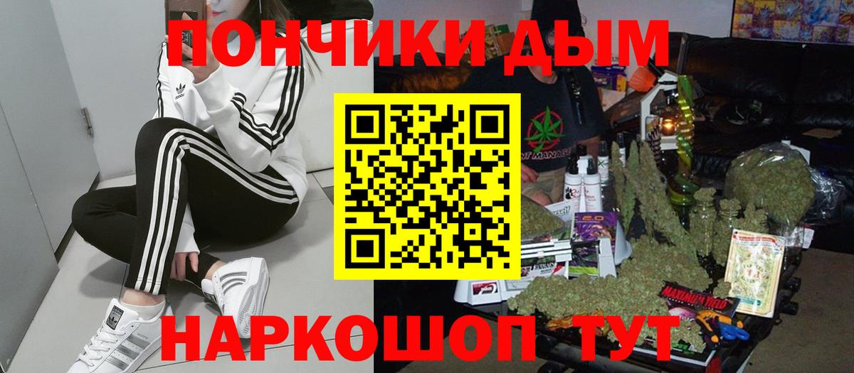 Урай  Каннабис LSD WEED  Бошки марихуана Amnesia  Марихуана LSD WEED  Вход с VPN 