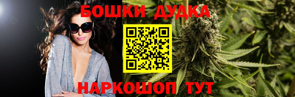 Марихуана гибрид Урай